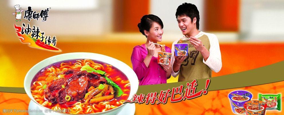 华丰三鲜伊面和康师傅一起煮,华丰三鲜伊面对比康师傅