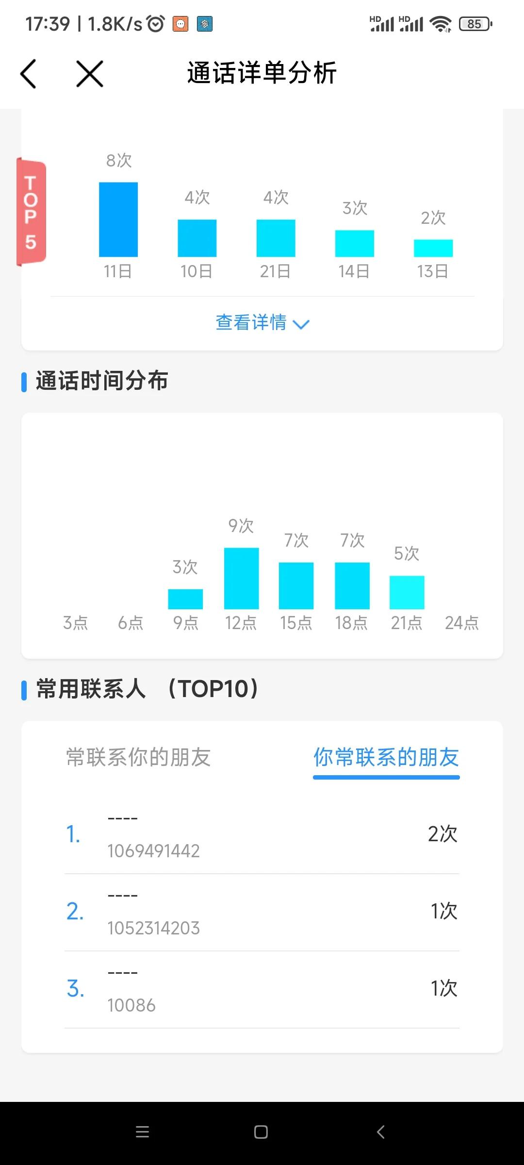 中国移动现在用的是什么,中国移动是不是该有所表示