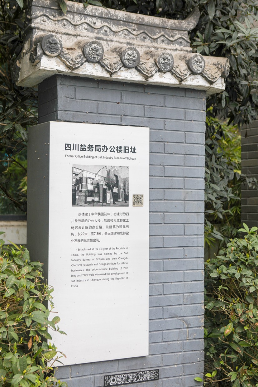 天府名县旅游规划,2020年创天府旅游名县结果