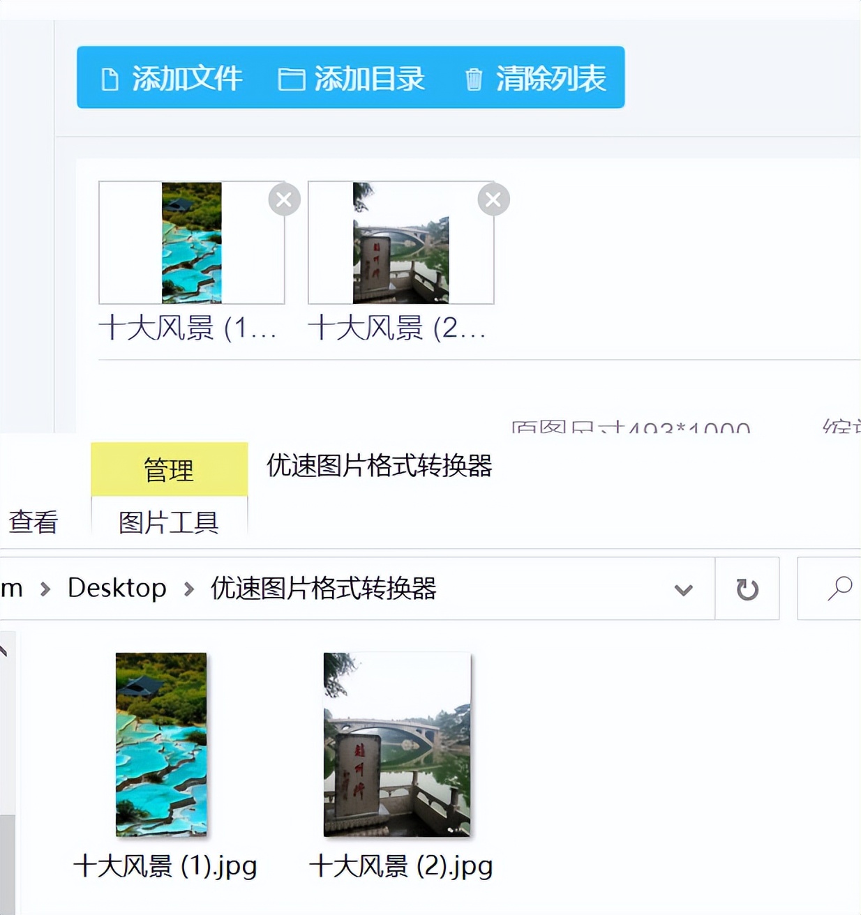 怎么裁剪照片尺寸,手机一寸照片尺寸怎么裁剪
