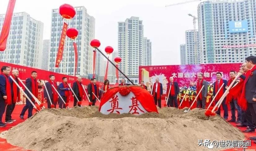 编剧都写不出来的剧情,远大购物广场这次真开工了吗