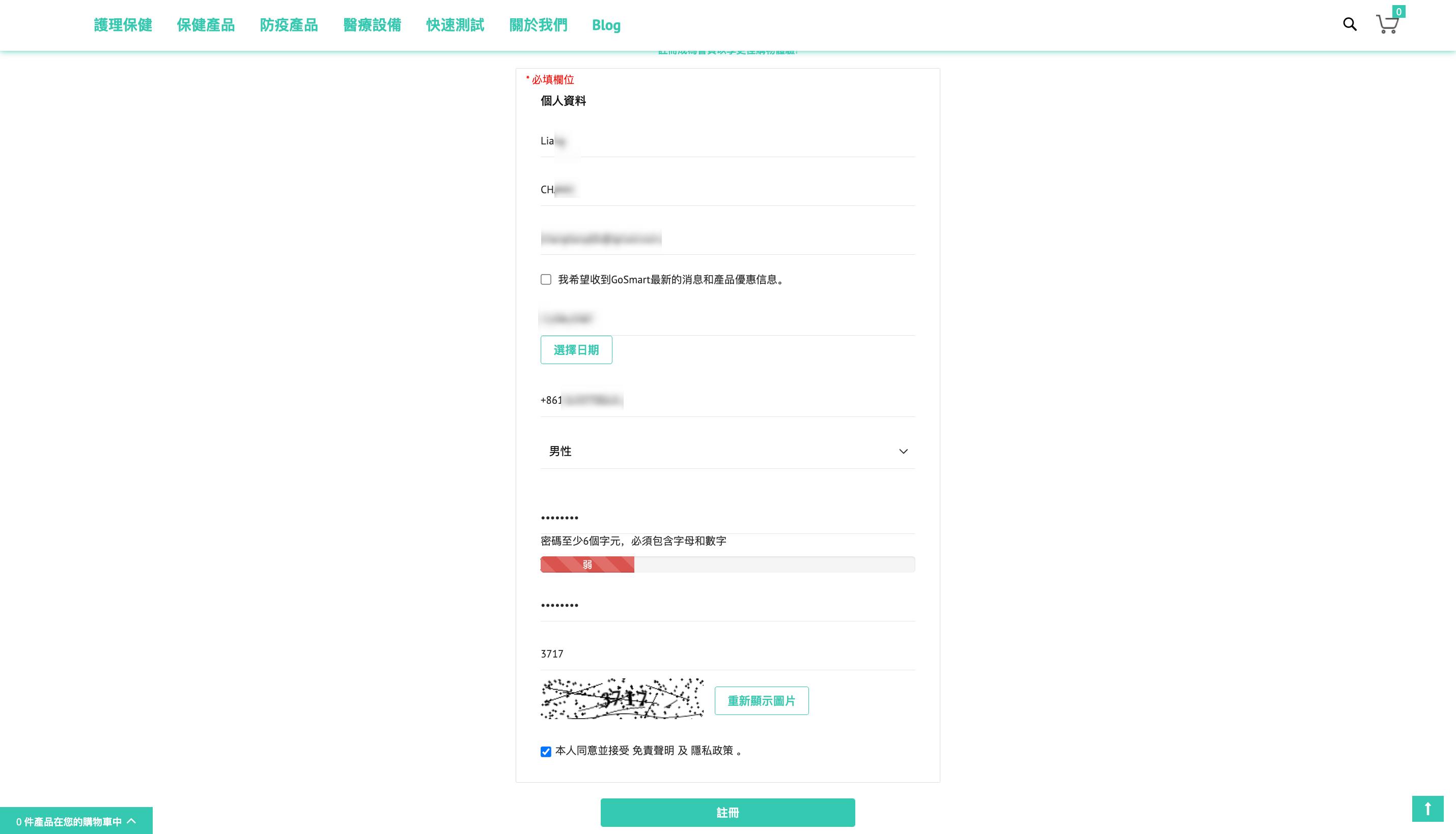 澳门居民接种复必泰疫苗免费吗,国内人怎样预约澳门打复必泰疫苗