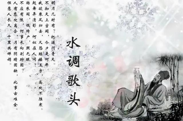 描绘人生道理的诗句,用一句最美的古诗词形容人生