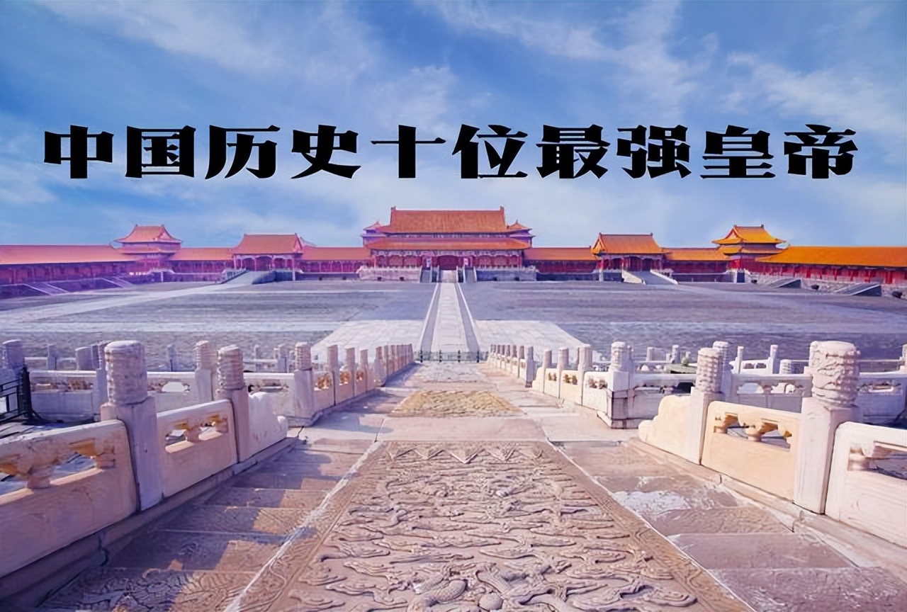 俄国历史皇帝排名,历史上皇帝长寿排名