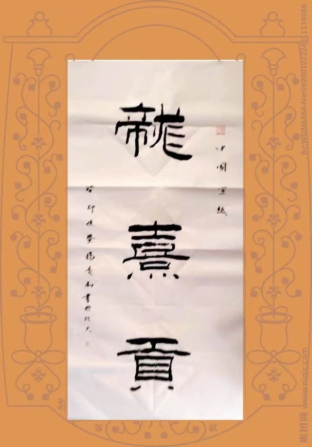 著名书法家杨秀和先生谈《楚辞》:学习书法首先要了解传统文化