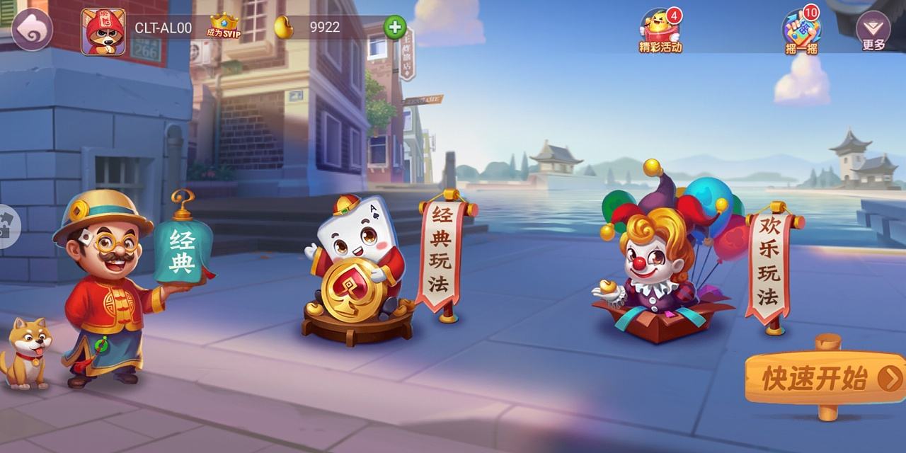 推荐一款正常发牌的棋牌类游戏,42款经典棋牌游戏