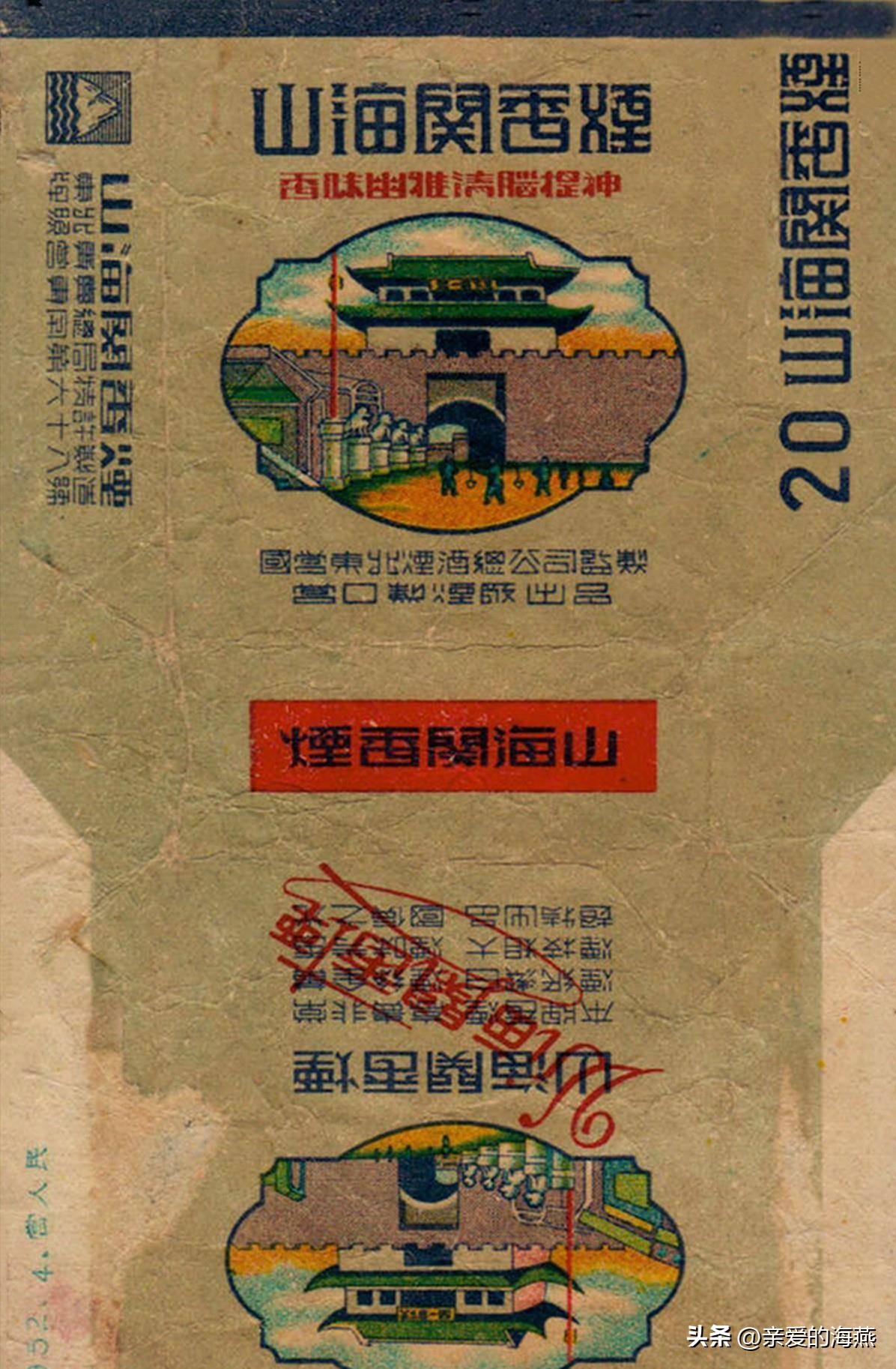 盘点那些中国绝版老香烟,中国绝版老香烟见过五种算你老了