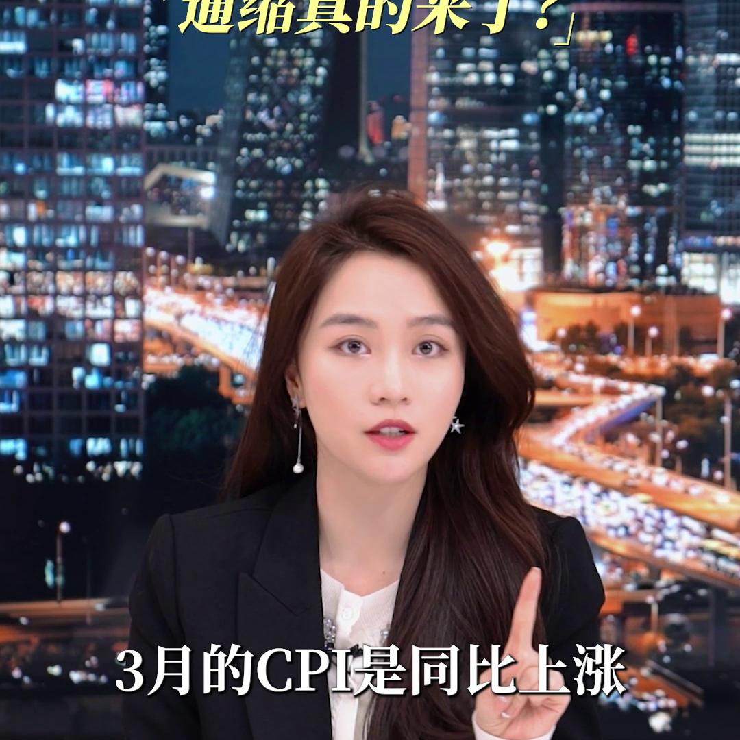 通缩为什么比通胀更恐怖,通缩为啥比通胀可怕