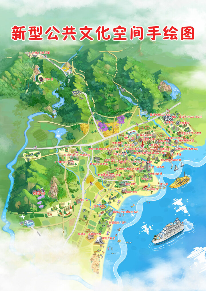 秦皇岛新型电子地图,河北新型公共文化空间