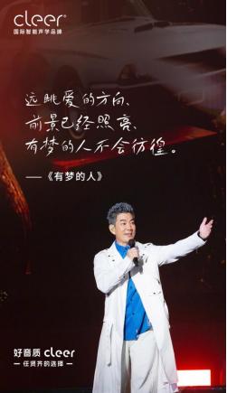 任贤齐2019演唱会伤心太平洋,2019演唱会任贤齐