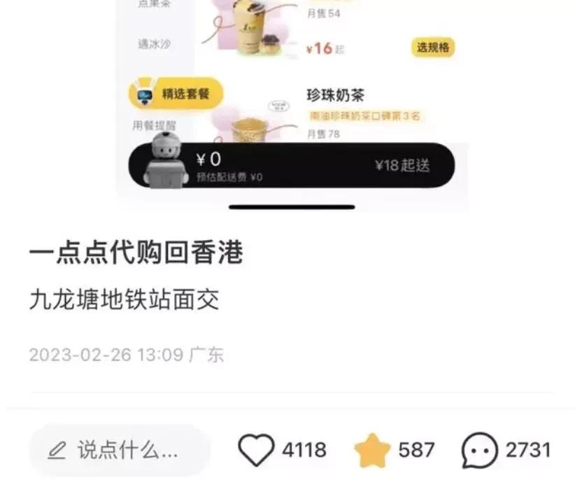 香港深圳反向代购成潮流,深圳反向代购到香港