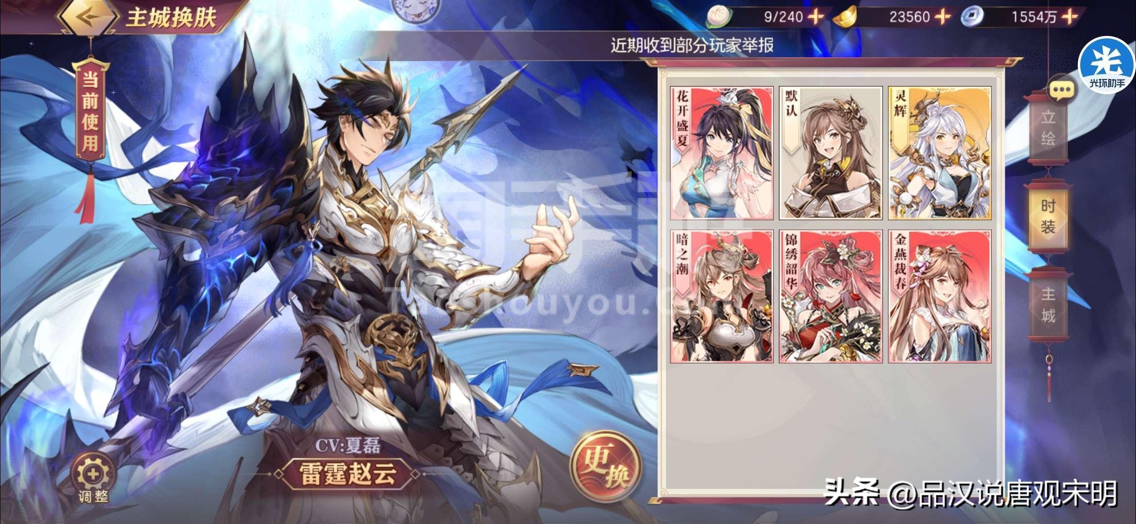 游戏行业千亿级IP：传奇、西游、三国、魔兽，你玩过其中几个？