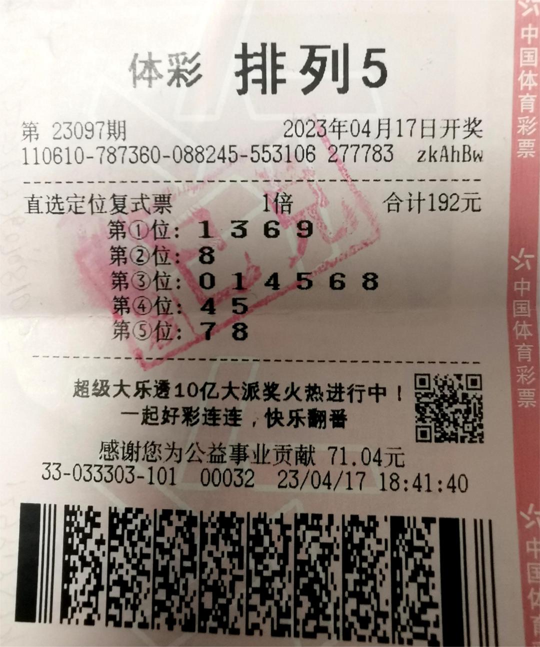 知足常乐成绩,知足常乐业绩翻倍