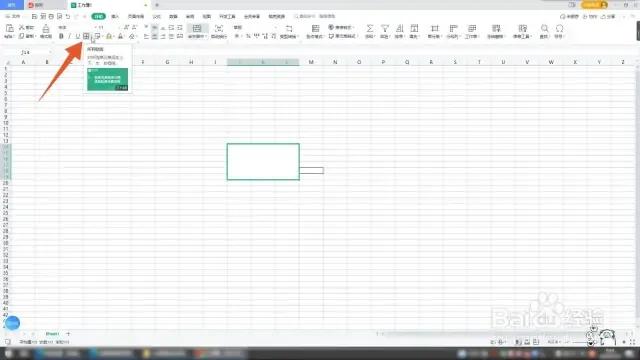 单元表格怎么一分为二,表格被一分为二怎么办