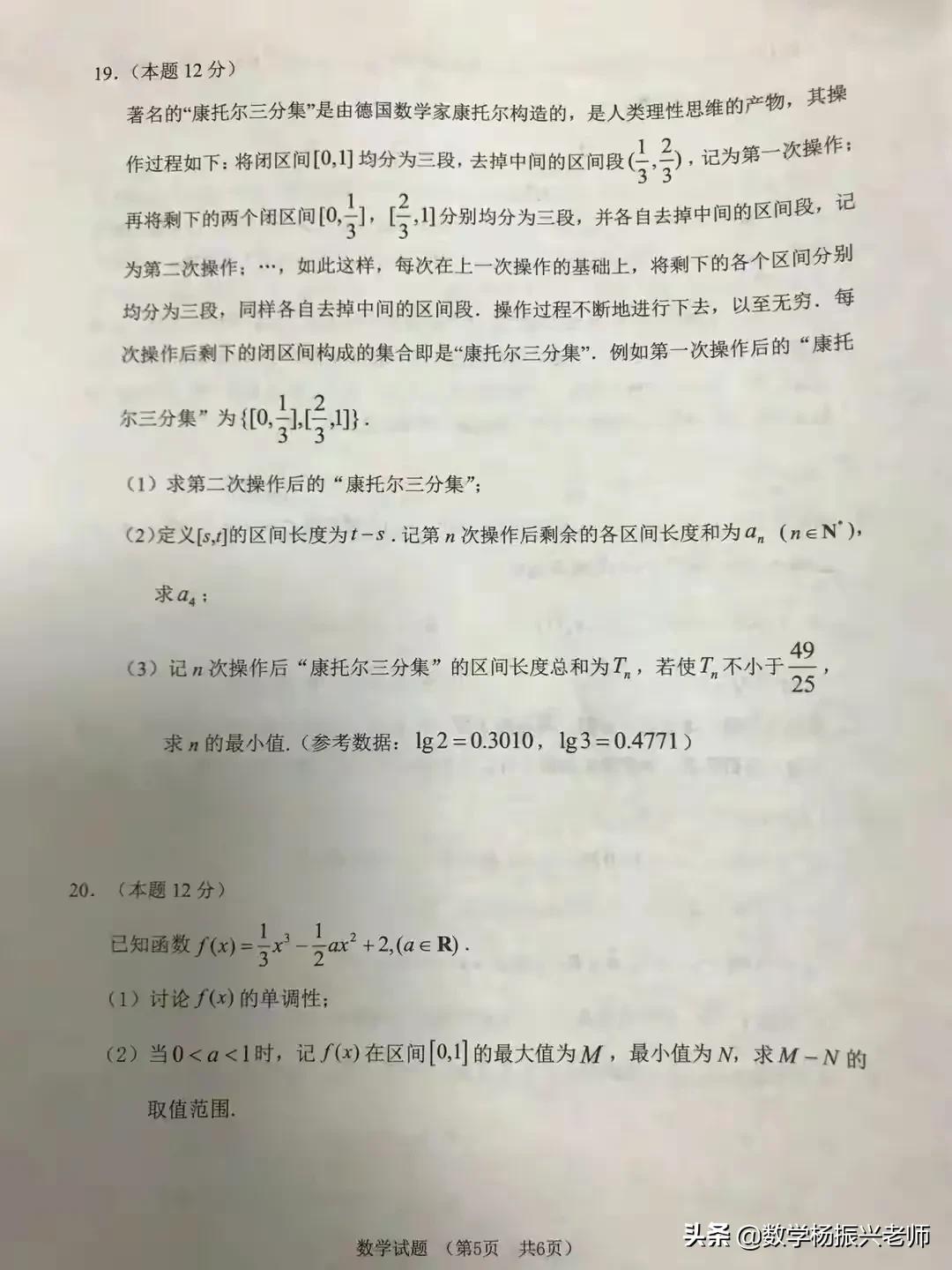 2022年高考数学2试卷及答案,高二数学下期末测试题及答案解析