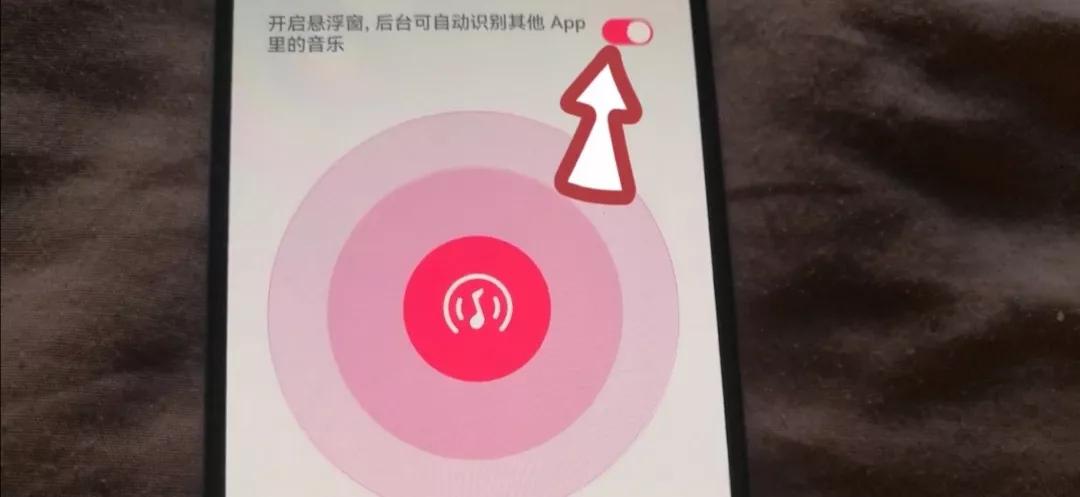 听到喜欢的歌曲搜不到名字怎么办,如何通过音乐识别歌名