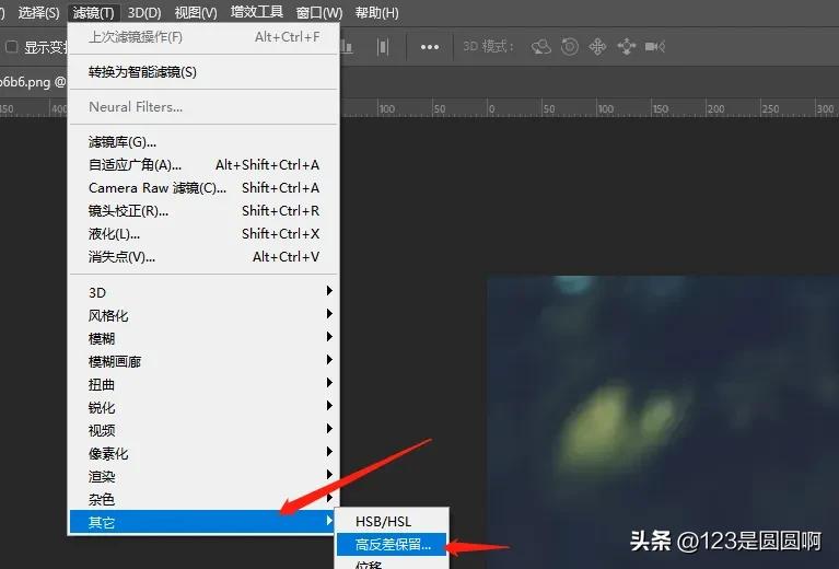 ps图片文字模糊变超清晰,ps如何把模糊的文件变清晰