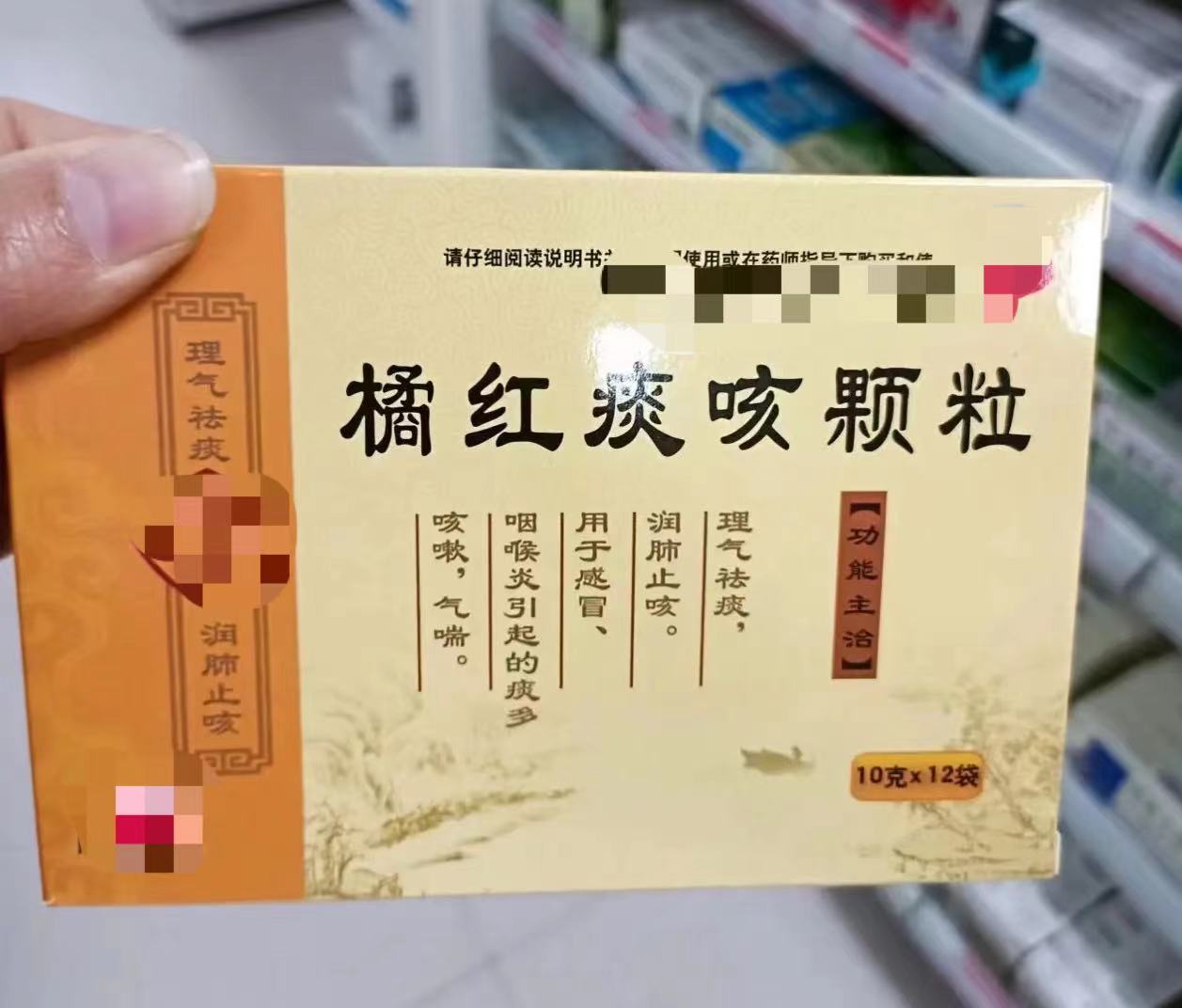 痰湿重健脾祛湿气便秘,痰湿郁结化热中成药