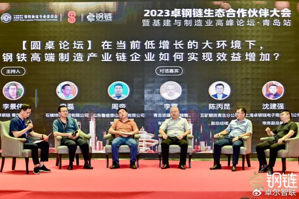 卓尔智联案例分析,卓尔智联重组最新消息