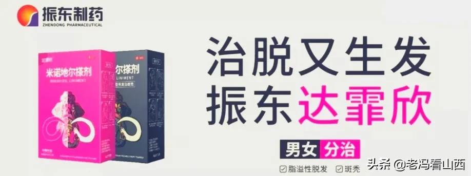山西振东集团普工,振东集团车间员工