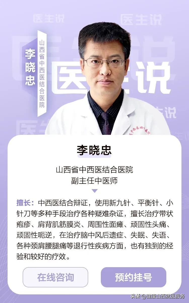 头痛千万别忍！8种「痛」预示着不同病因，这样做可缓解