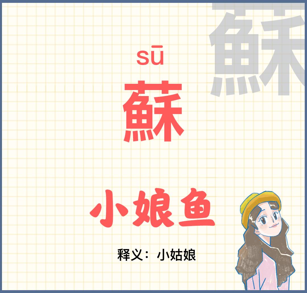 千万别和苏州女孩谈恋爱