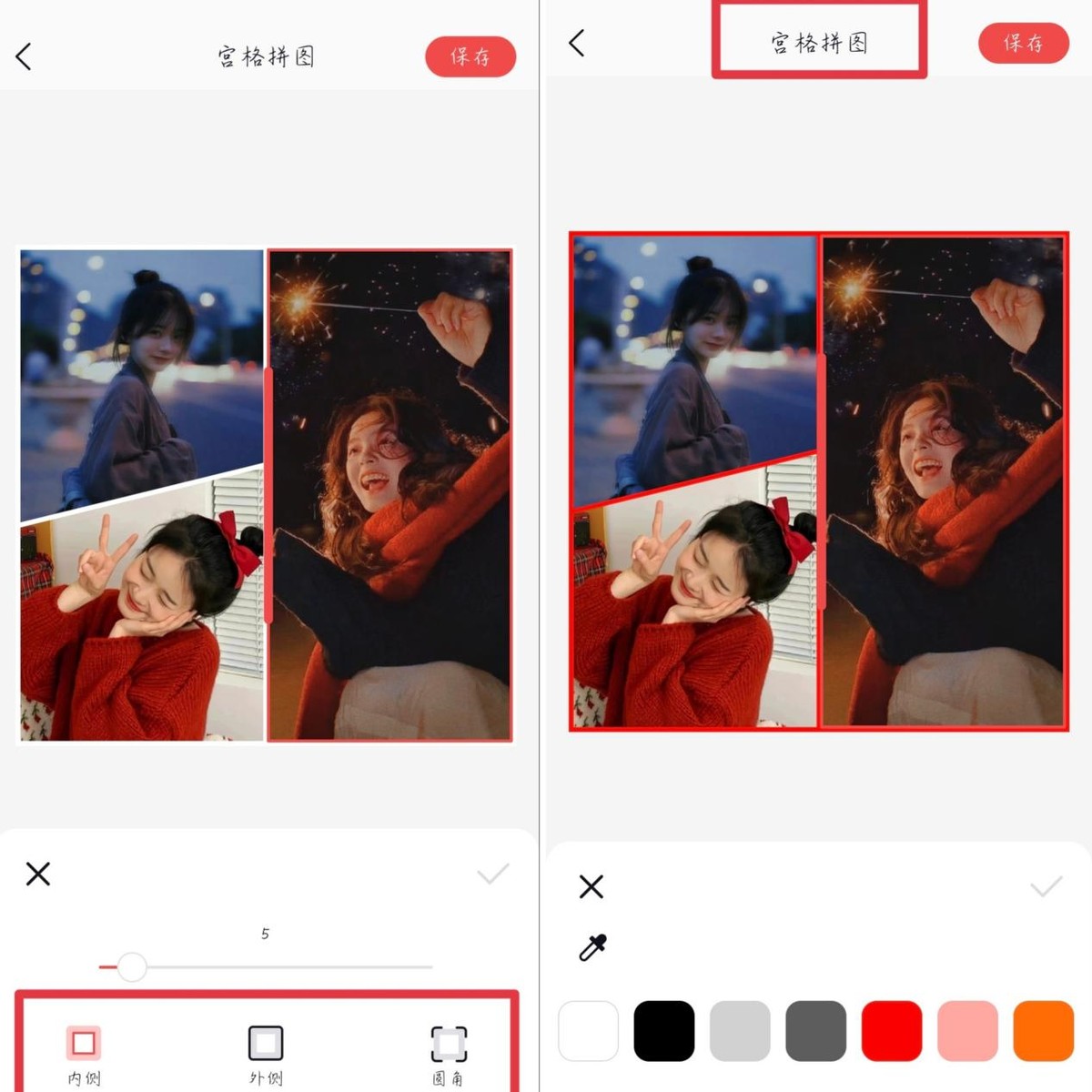 拼图软件哪个能拼10张以上最好用,可以拼十几张图片的拼图软件