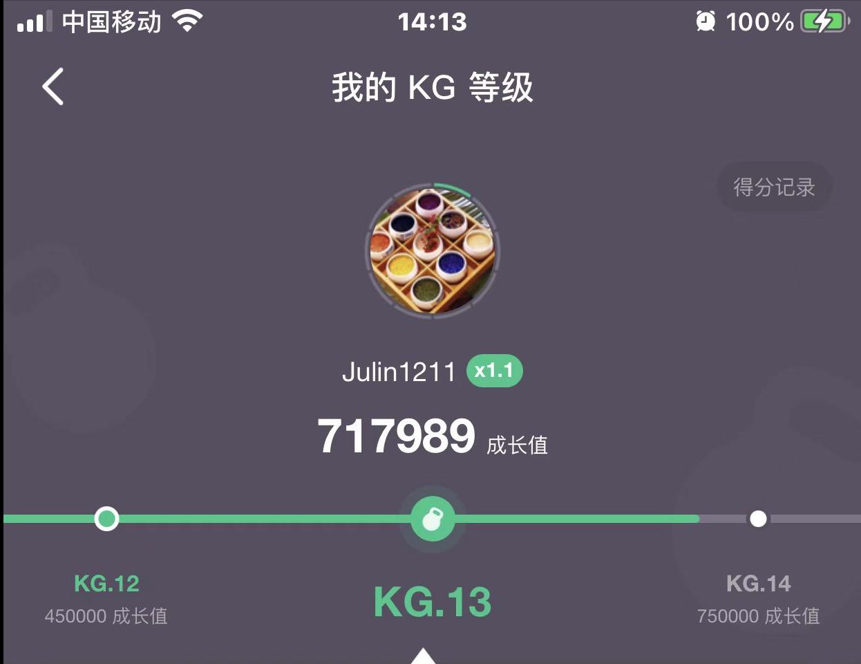 科学减肥课冯雪,如何真正靠谱的减肥