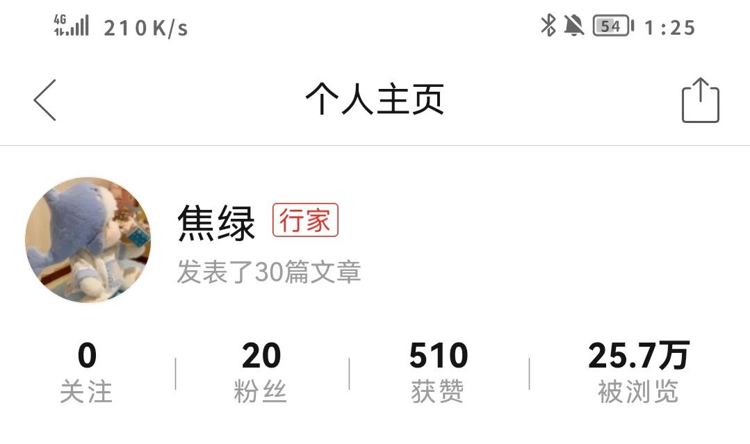 拼多多行家能赚钱吗,拼多多行家标志