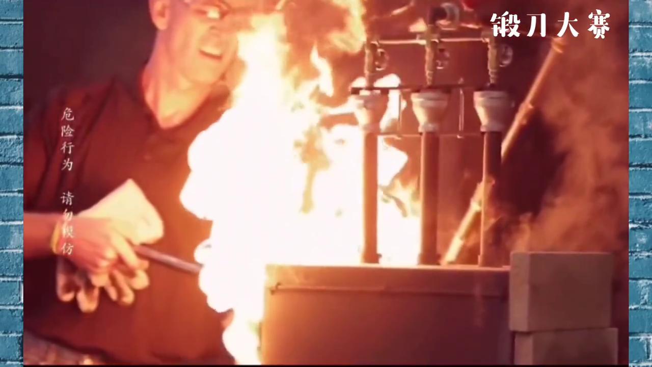 锻刀大赛1-40集免费看,锻刀大赛第二季全集中文解说版