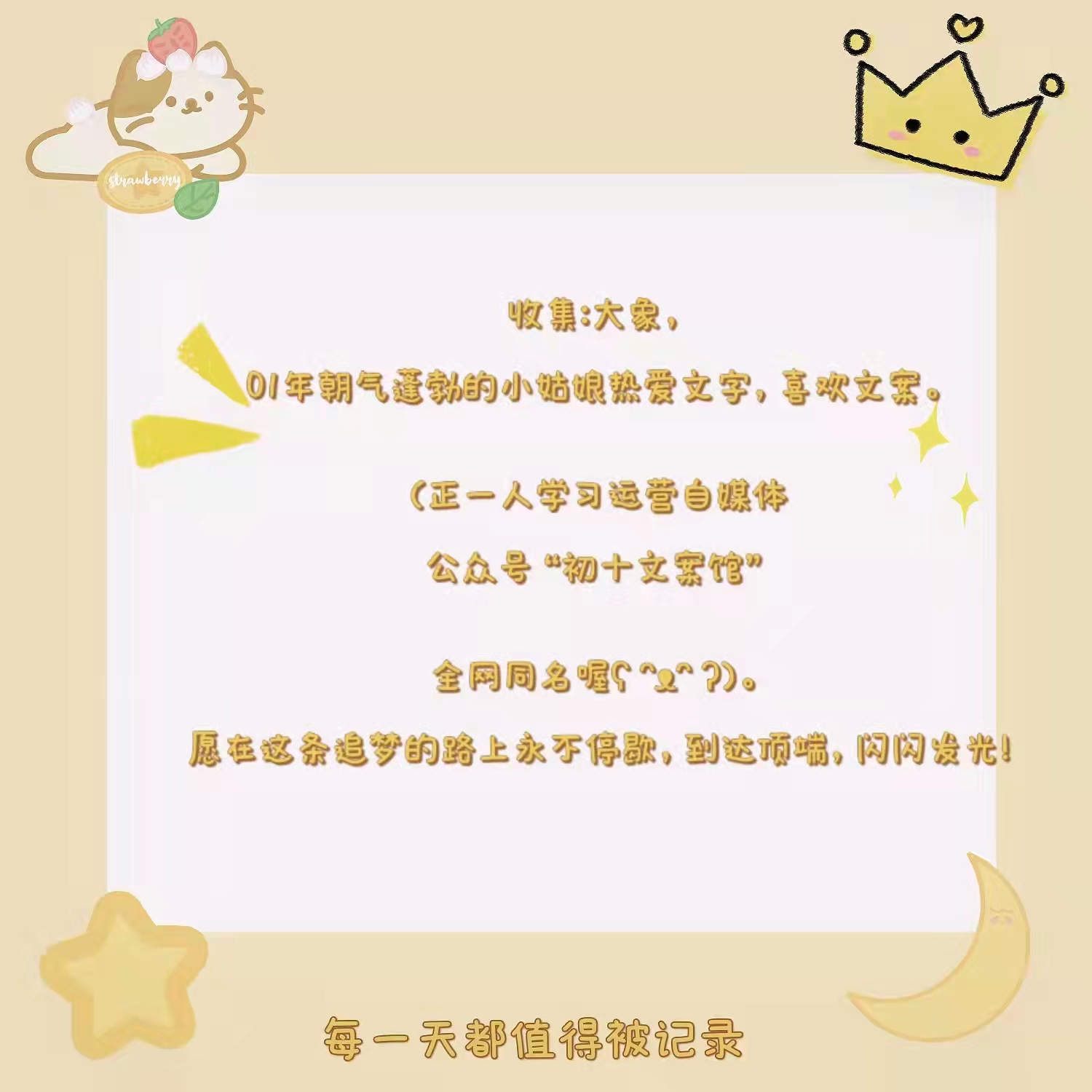 久伴的情侣网名,挽清风情侣网名