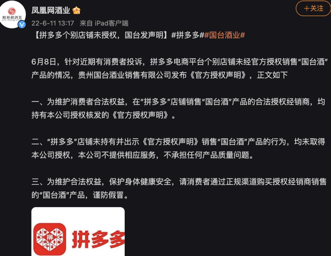 国内名酒最新价格,中国名酒京东