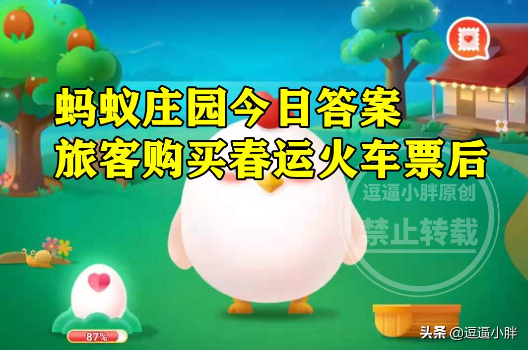 旅客购买火车票后可以中途上车吗,旅客买的火车票能在中途上车吗