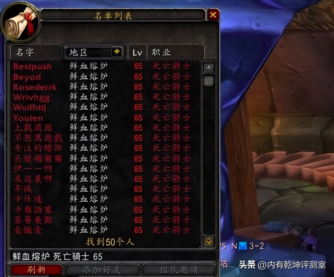 魔兽世界怀旧服最合适下线的地方,魔兽世界亚服怀旧服新手攻略