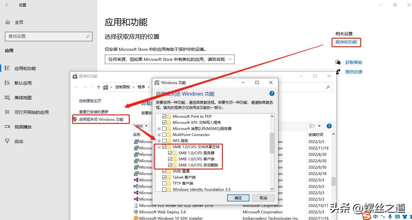 ubuntu如何访问远程的共享文件夹,ubuntu共享文件夹设置