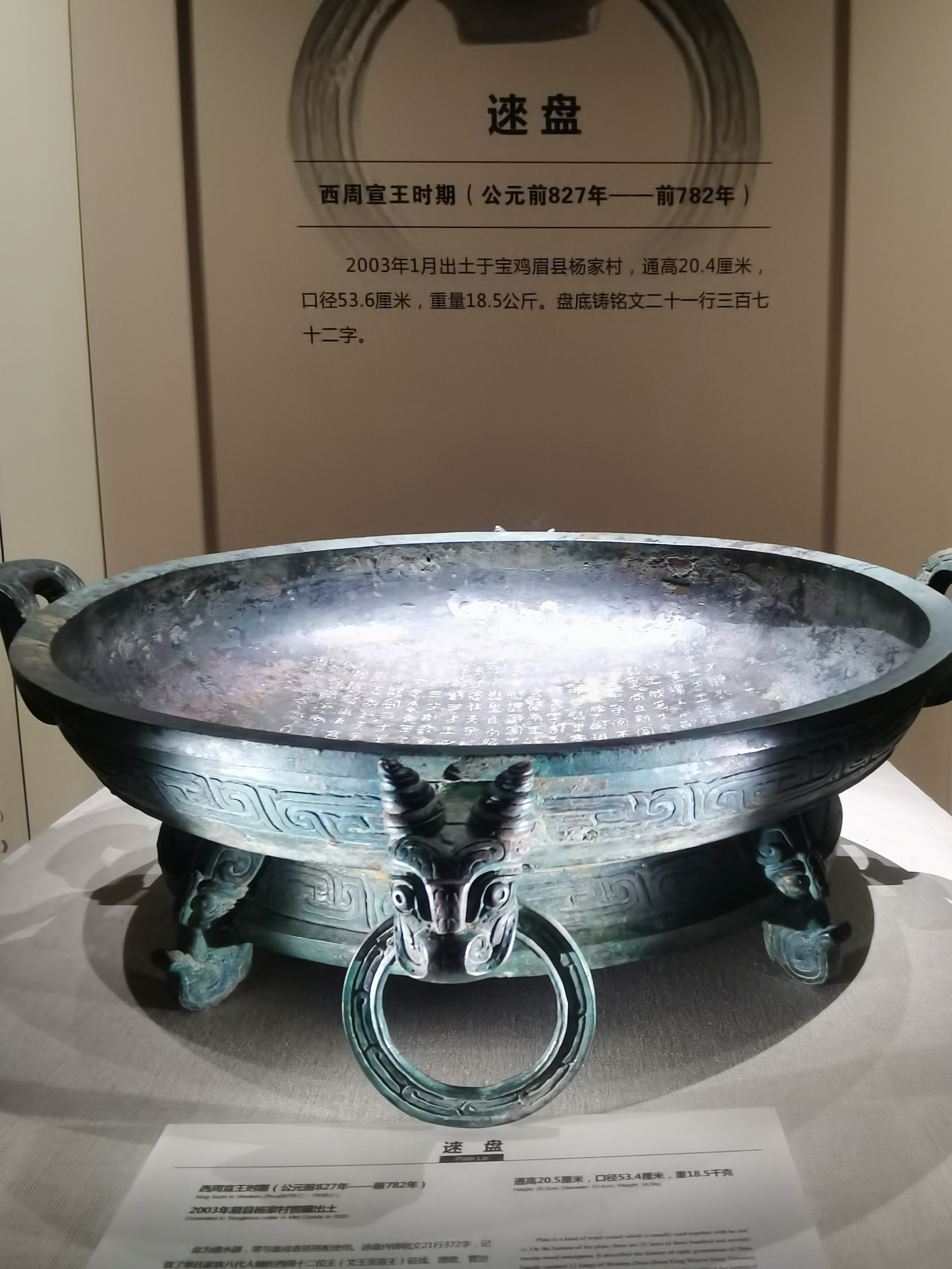 咸阳2天的短途旅游,咸阳出发三日穷游攻略