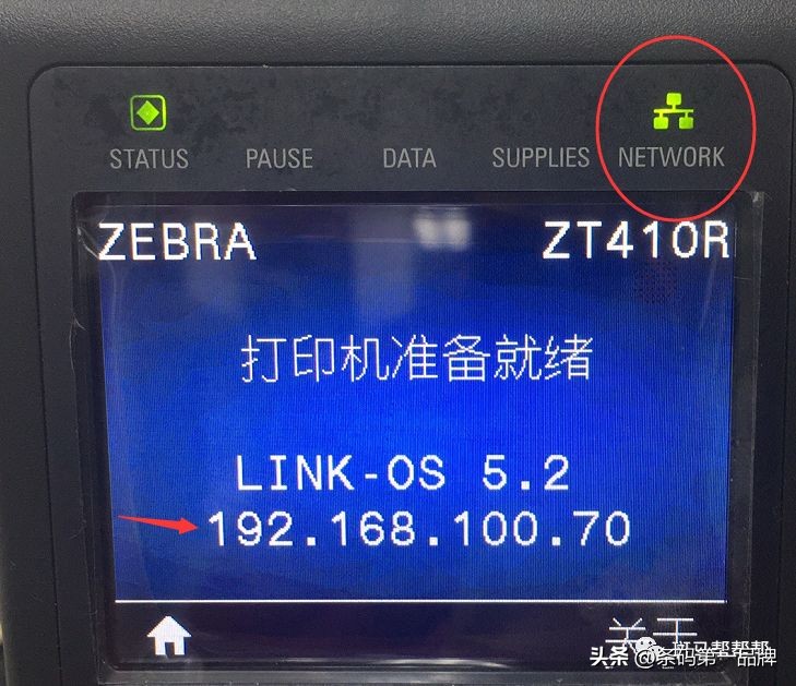 斑马条码打印机数据库如何设置,zebra条码商品打印机设置