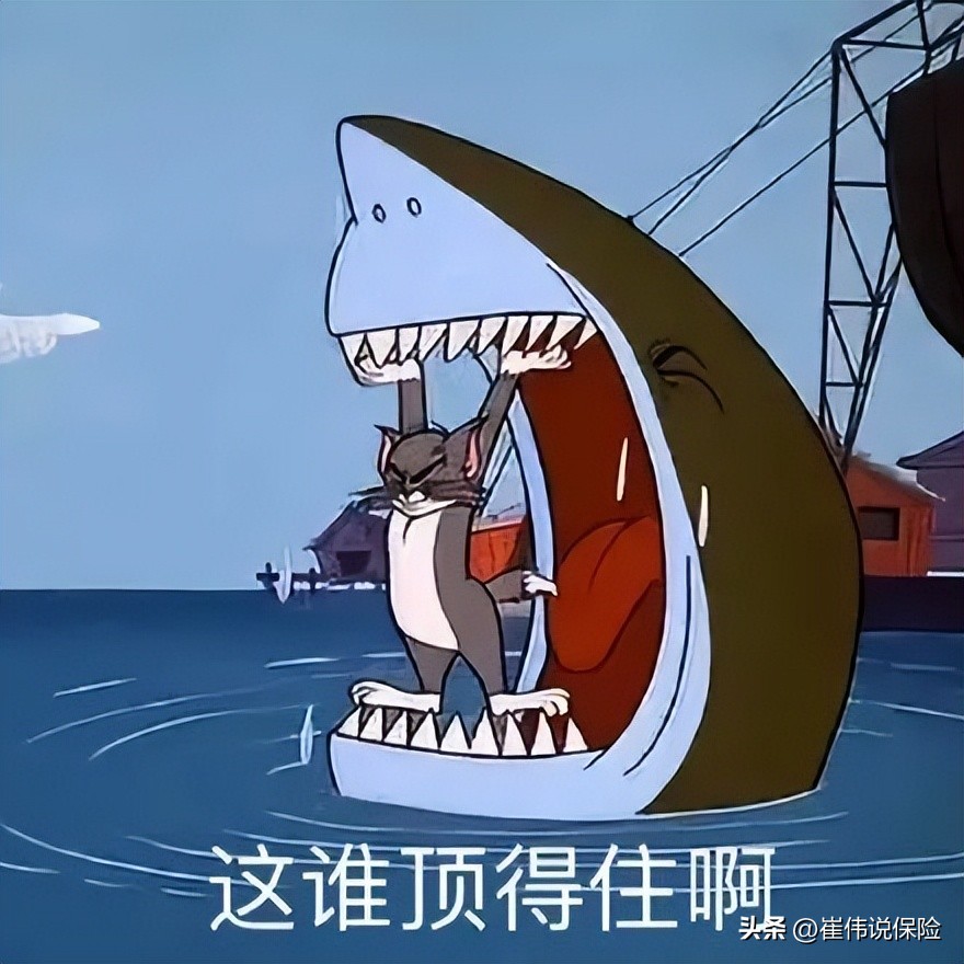 医疗险重磅消息,医疗险排行榜前十名