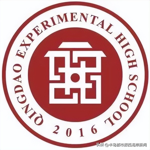 2023年青岛公办普通高中录取人数,青岛城阳2023年自主招生