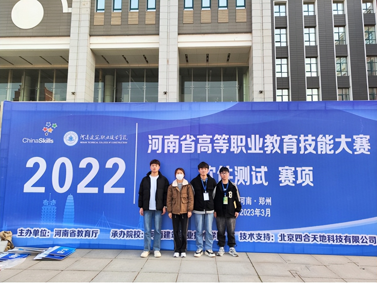 郑州财税金融职业学院2024专业,郑州财税金融职业学院专业哪个好