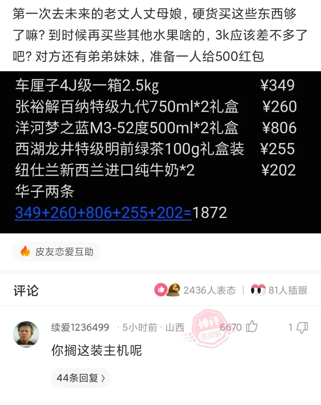 iphone14美版无卡槽使用实测,iphone14美版无锁有卡槽能买吗