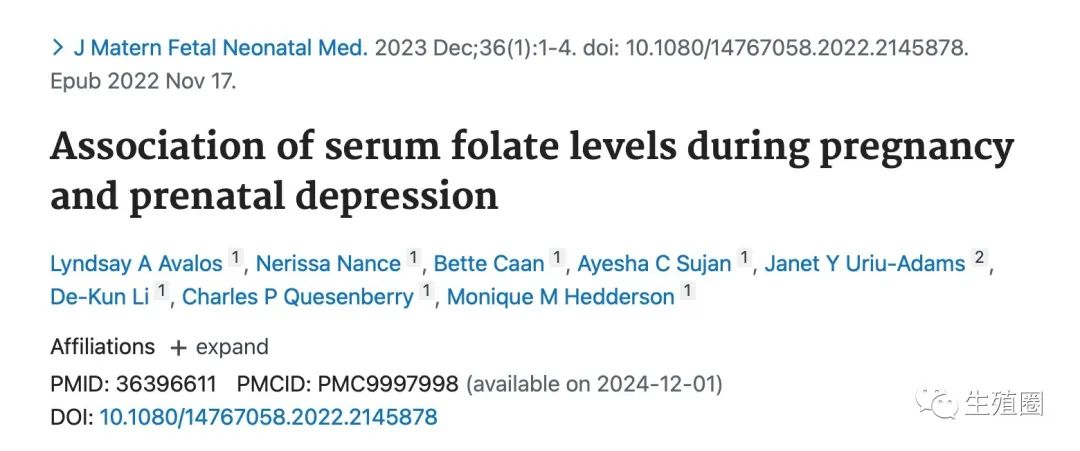 为什么叶酸可以防畸形,叶酸防止畸形率研究