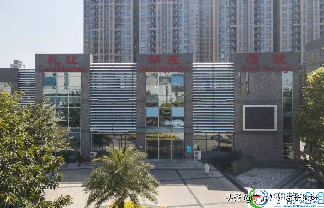 成都第一中学是哪所,成都第一师范学校