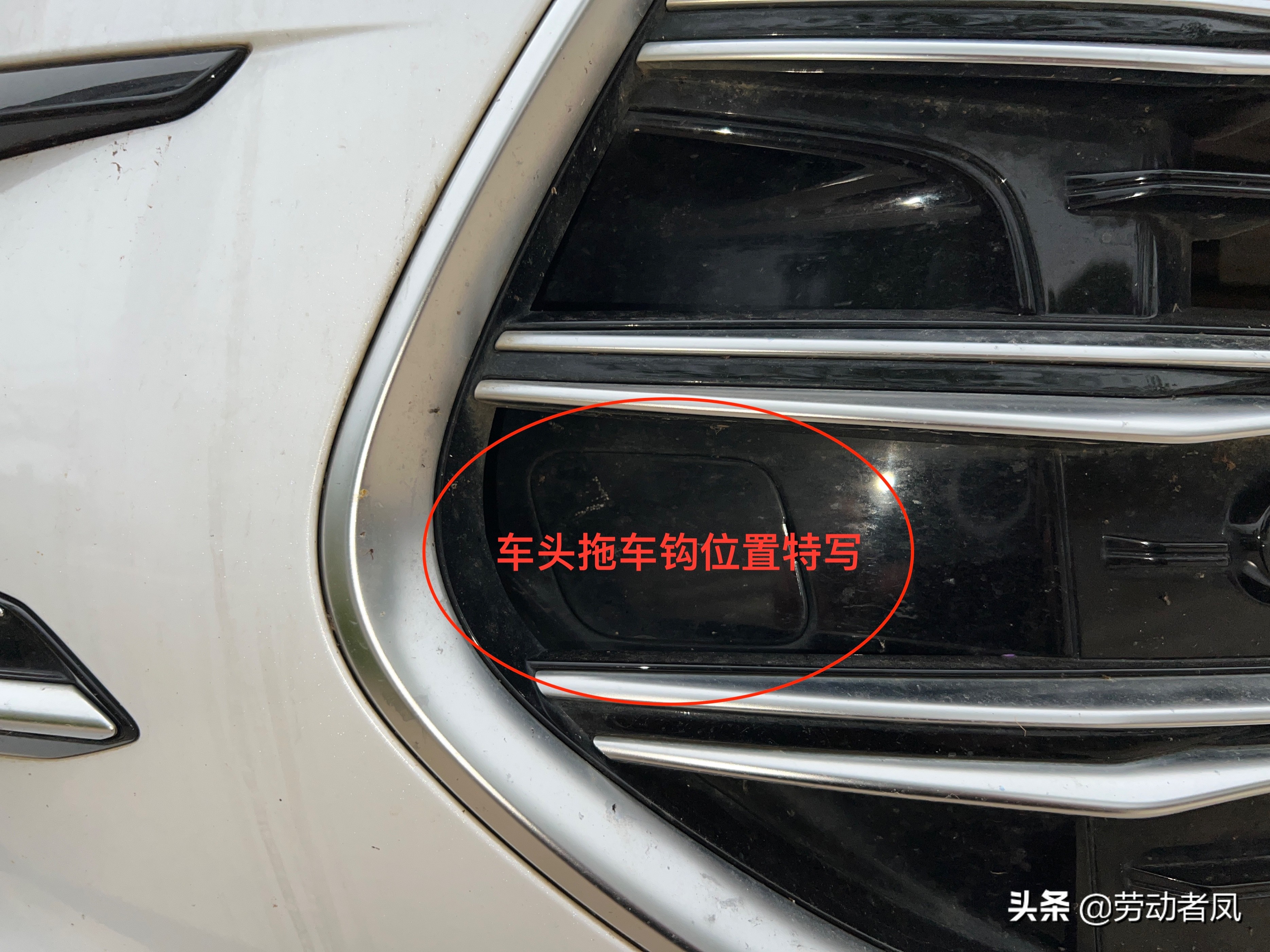 唐dmi前拖钩,唐dmi用车指南