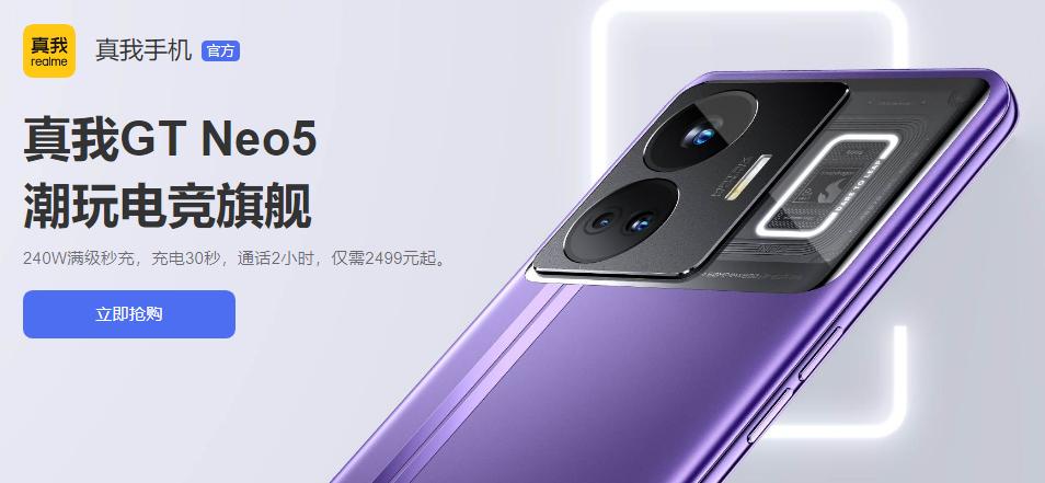 京东4月手机销量排行榜最新,2月京东手机销量榜完整