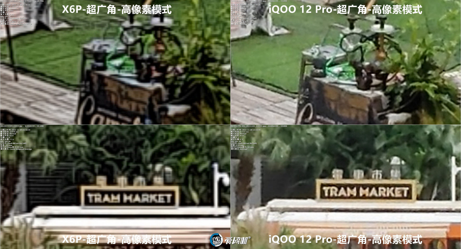 友商iqoo12pro,iqoo12长焦对比iqoo12pro