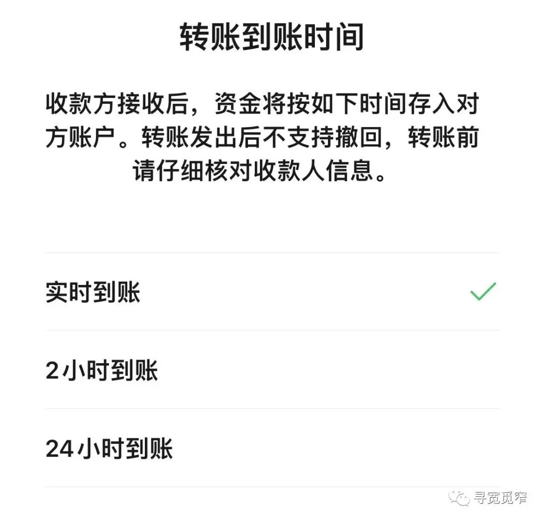微信转账和微信红包怎么区别,微信转账与微信红包有什么区别吗