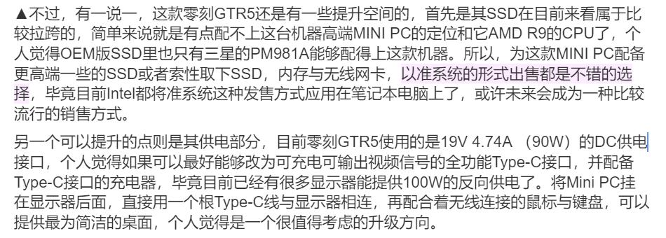 暗黑破坏神4测试ps4,暗黑破坏神4笔记本能玩吗