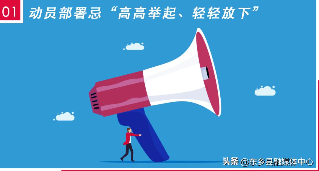 抓好问题整改落实的正确措施,开展问题整改工作的意见和建议