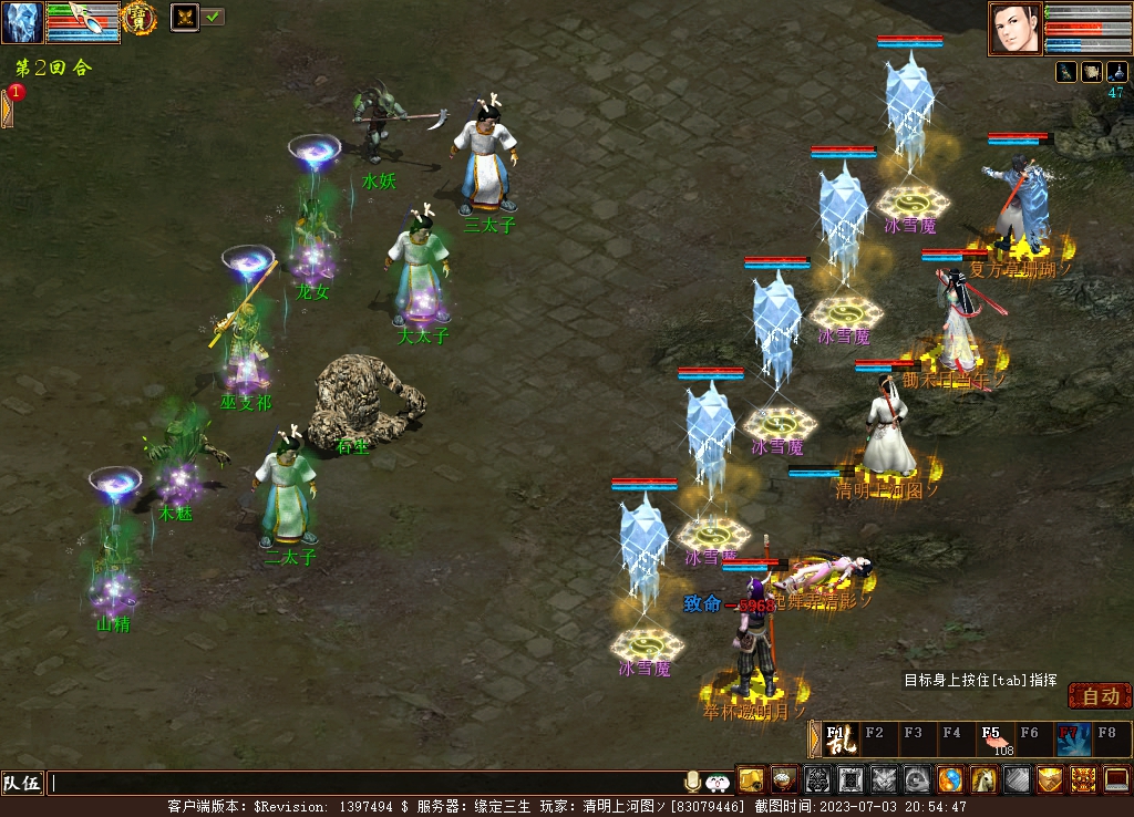 大话西游2经典版搬砖从零开始,大话西游2搬砖大话币